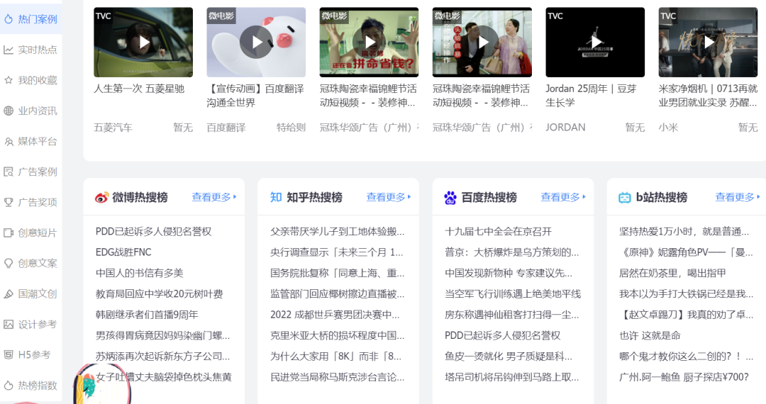 短视频运营工具大全(短视频运营必备工具汇总)