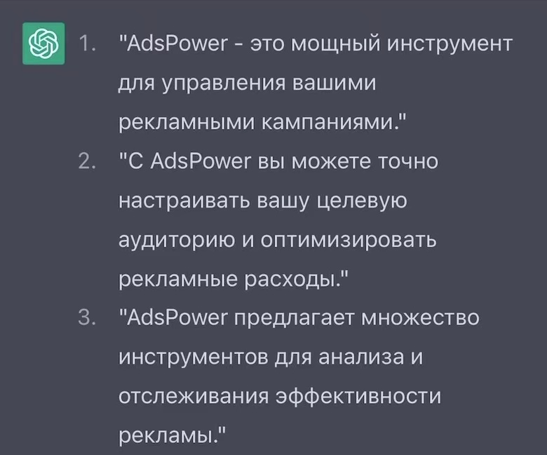 ChatGPT是什么意思(跨境电商如何应用ChatGPT)