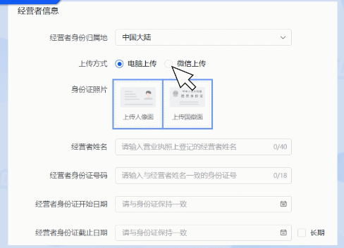 抖音小店入驻条件及费用(抖音小店开通流程详解)