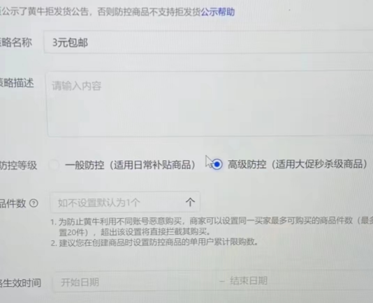 抖音小店体验分怎么提升(抖店体验分有什么用)