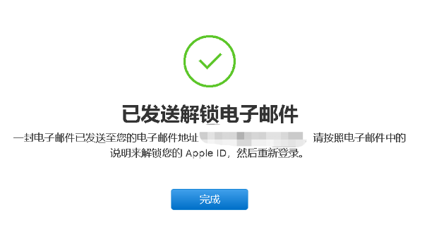 Apple ID密码忘了怎么办(id密码忘记怎么重新设置)