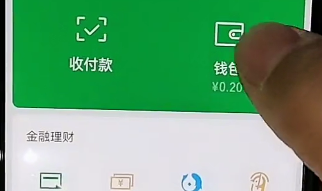 怎么关闭拼多多“先用后付”免密支付功能(图文教程)