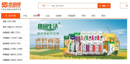 开网店怎样找货源(开淘宝店如何正确的寻找货源)