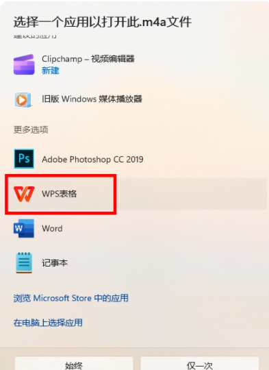 语音转文字免费的软件(音频转文字软件免费版)