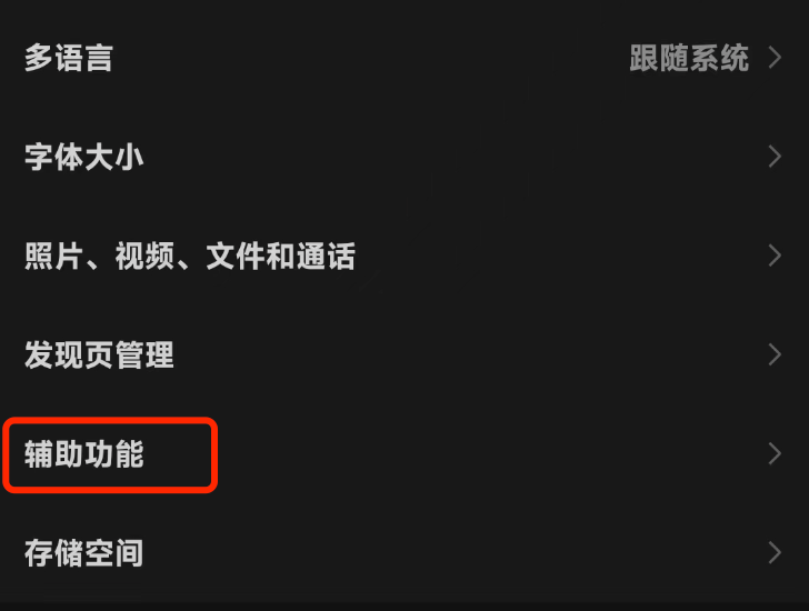 微信怎么注销实名认证(解绑微信身份证的详细步骤)