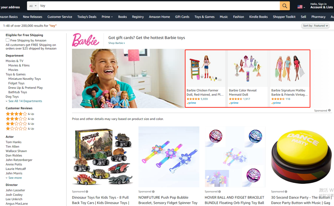 亚马逊站内广告类型有哪些(亚马逊站内广告详解)