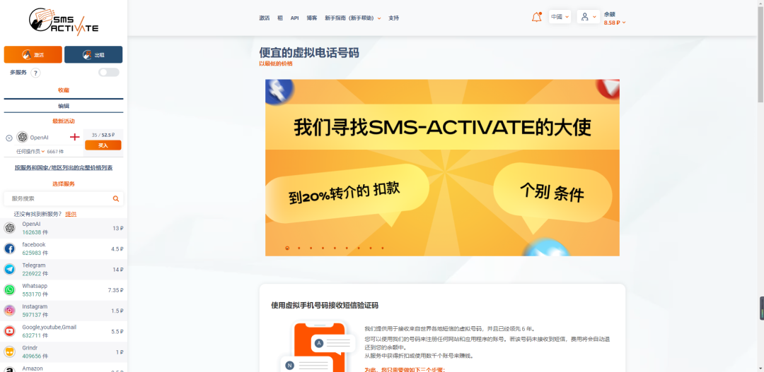 ChatGPT怎么注册(ChatGPT注册使用详细教程攻略)