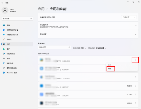 电脑C盘满了怎么清理(C盘红色爆满怎么深度处理)
