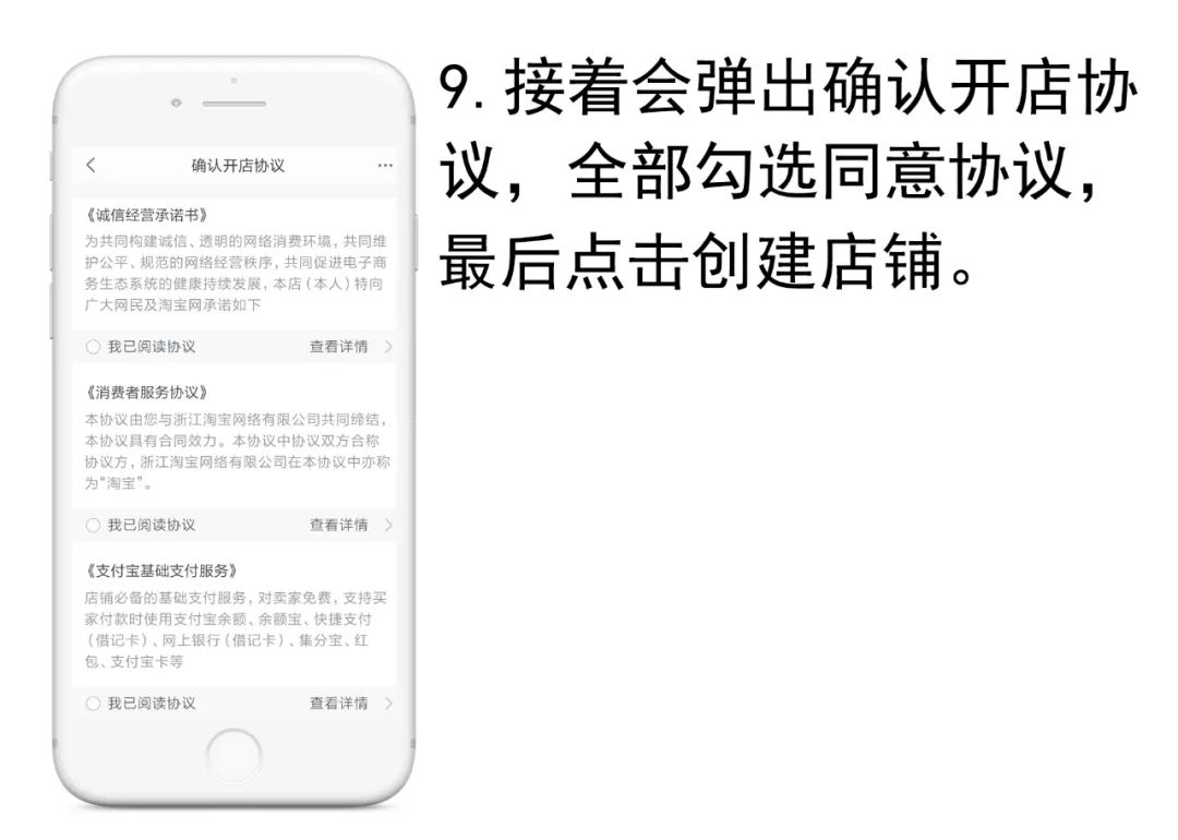 淘宝无货源怎么开店(无货源网店怎么开)