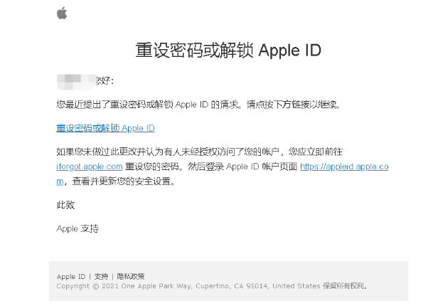Apple ID密码忘了怎么办(id密码忘记怎么重新设置)