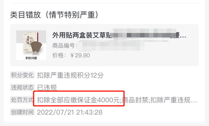 抖音小店商品类目查询(抖店商品发布规则解读)