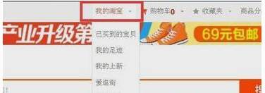淘宝退货单号填错了怎么修改(淘宝退货流程)