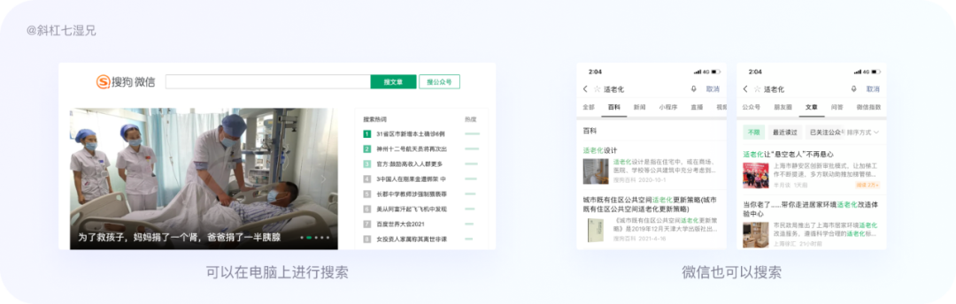 竞品分析是什么意思(竞品分析主要从哪几个方面)