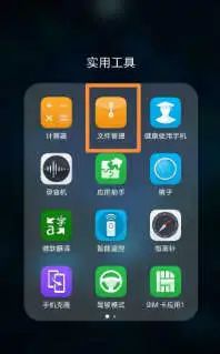 微信缓存的文件在哪里(微信缓存如何清理)