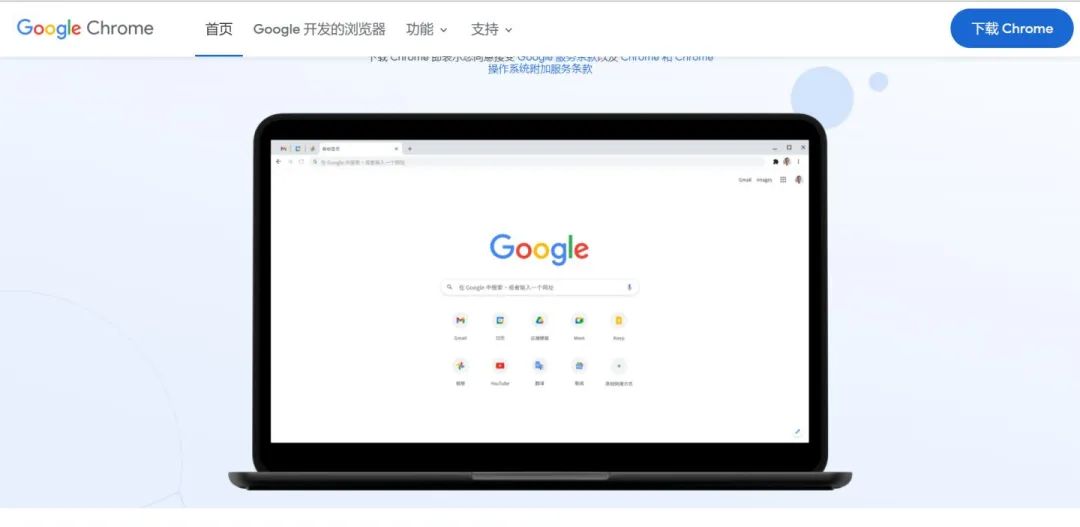 浏览器哪个好用速度快(常用浏览器有哪些)