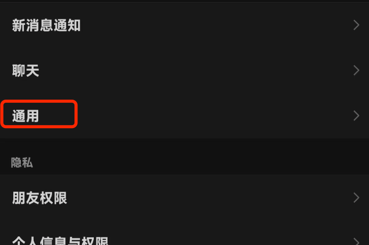 微信怎么注销实名认证(解绑微信身份证的详细步骤)