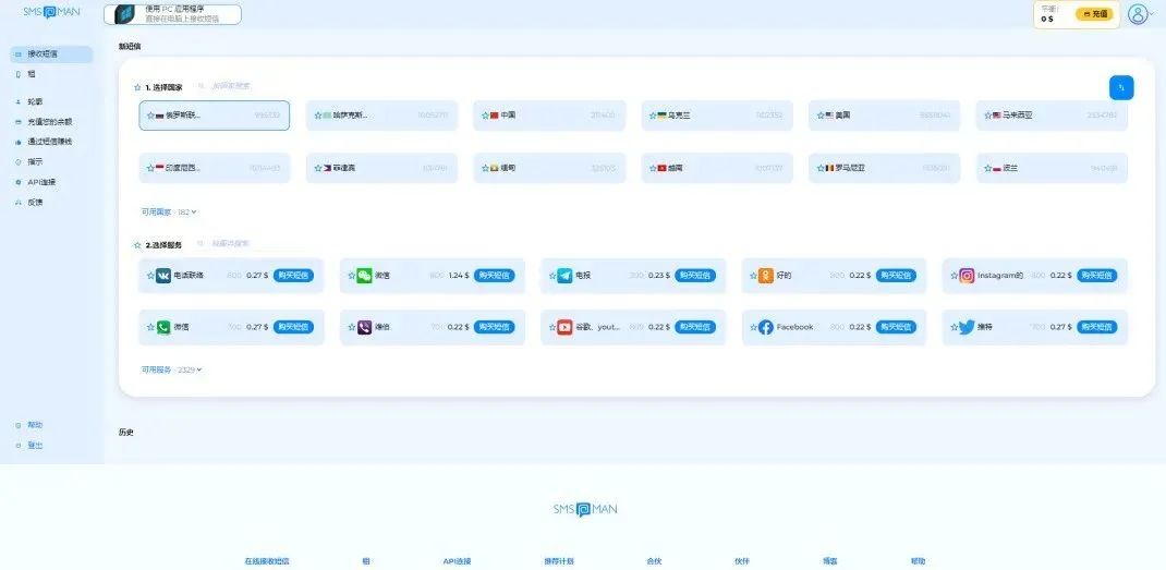 ChatGPT注册详细教程攻略(ChatGPT国内使用方法)