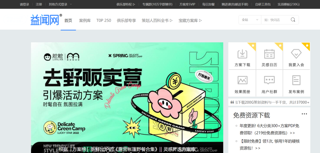 短视频运营工具大全(短视频运营必备工具汇总)
