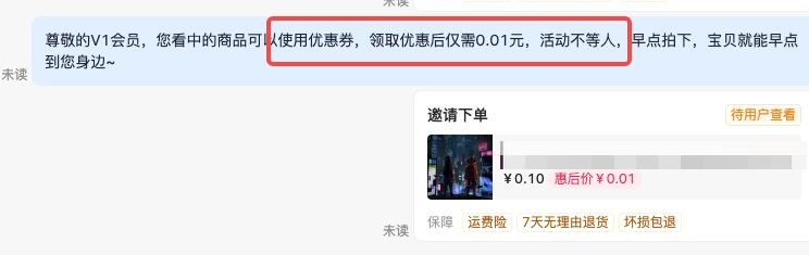 抖音小店飞鸽系统怎么使用(抖店飞鸽系统怎么操作)