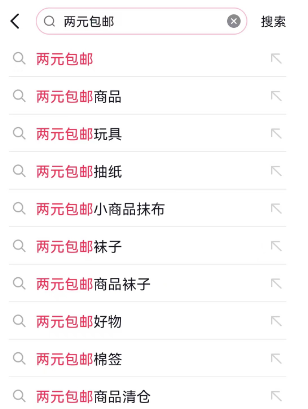 抖音小店体验分怎么提升(抖店体验分有什么用)