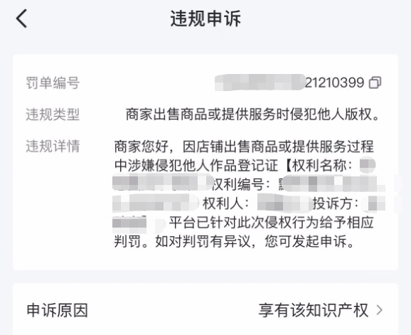 抖音小店上架商品教程(抖店上架产品流程)