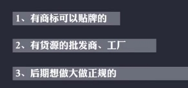 抖音个体工商户和企业的区别(营业执照范围怎么选)