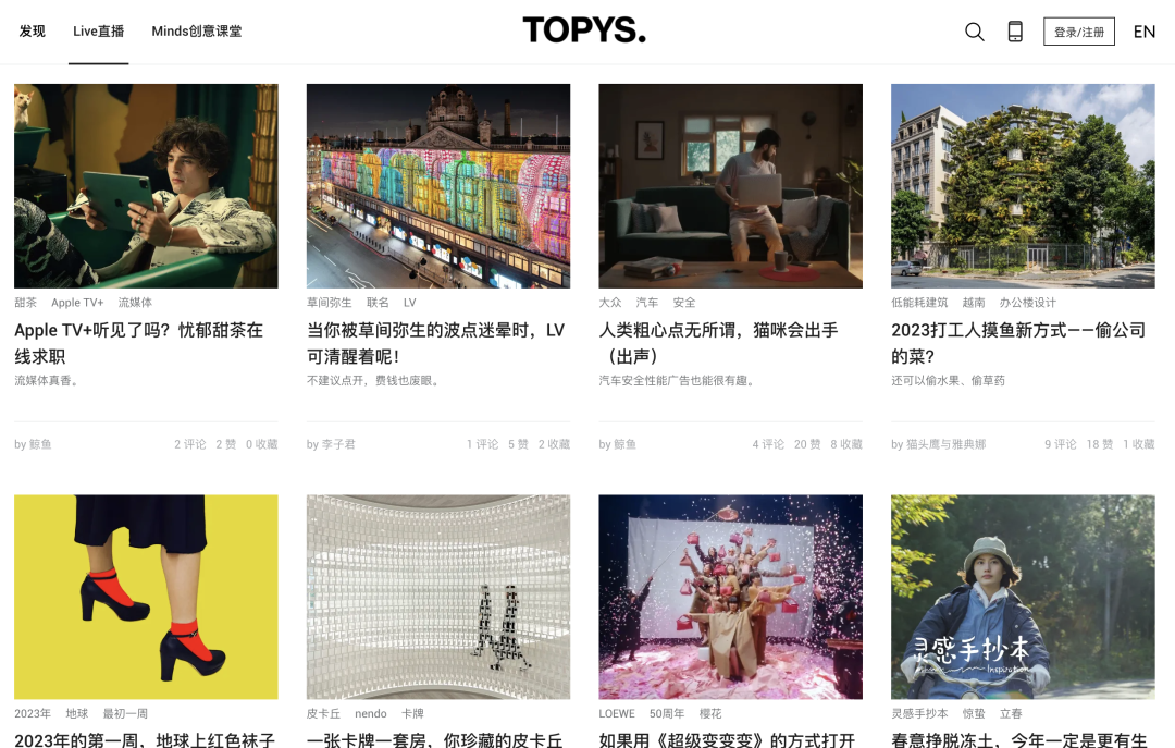 视频号运营工具有哪些(视频号运营必备工具汇总)