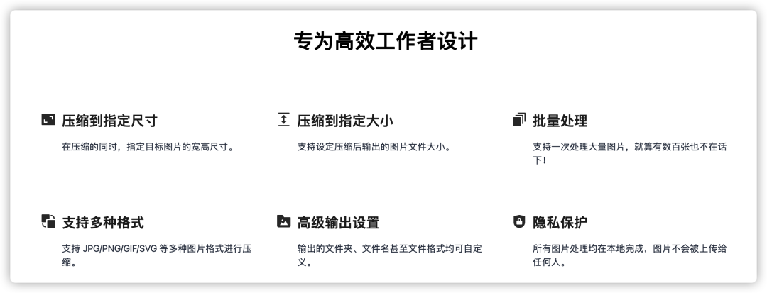 免费图片压缩软件(不收费的图片压缩软件)