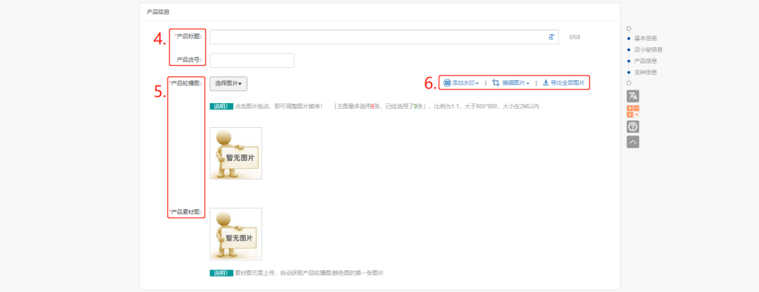Temu用什么软件上产品(Temu跨境电商怎么一键铺货)