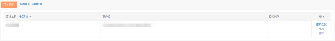 Temu用什么软件上产品(Temu跨境电商怎么一键铺货)