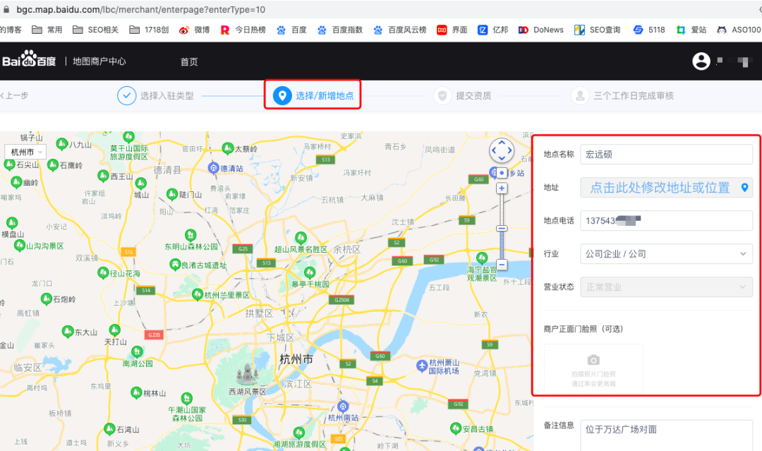 百度地图标注位置怎么弄(怎么添加自己店铺位置)