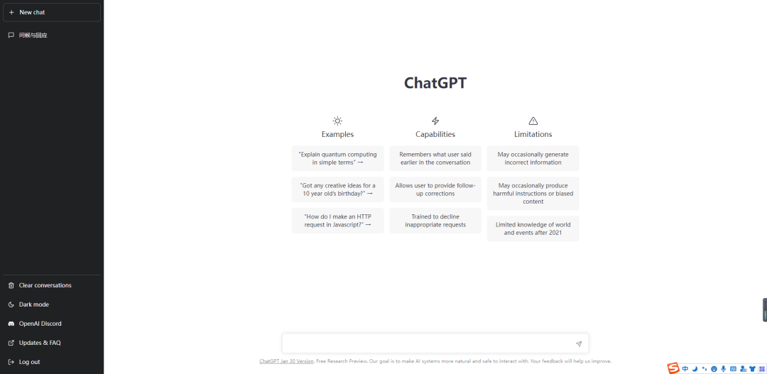 ChatGPT怎么注册(ChatGPT注册使用详细教程攻略)