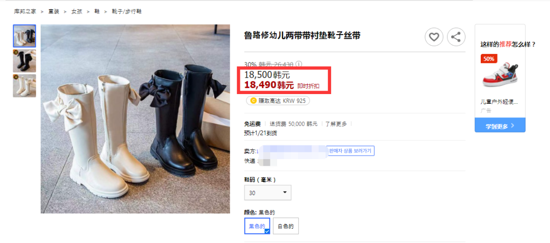 Coupang优惠券设置方法(Coupang优惠券是什么)