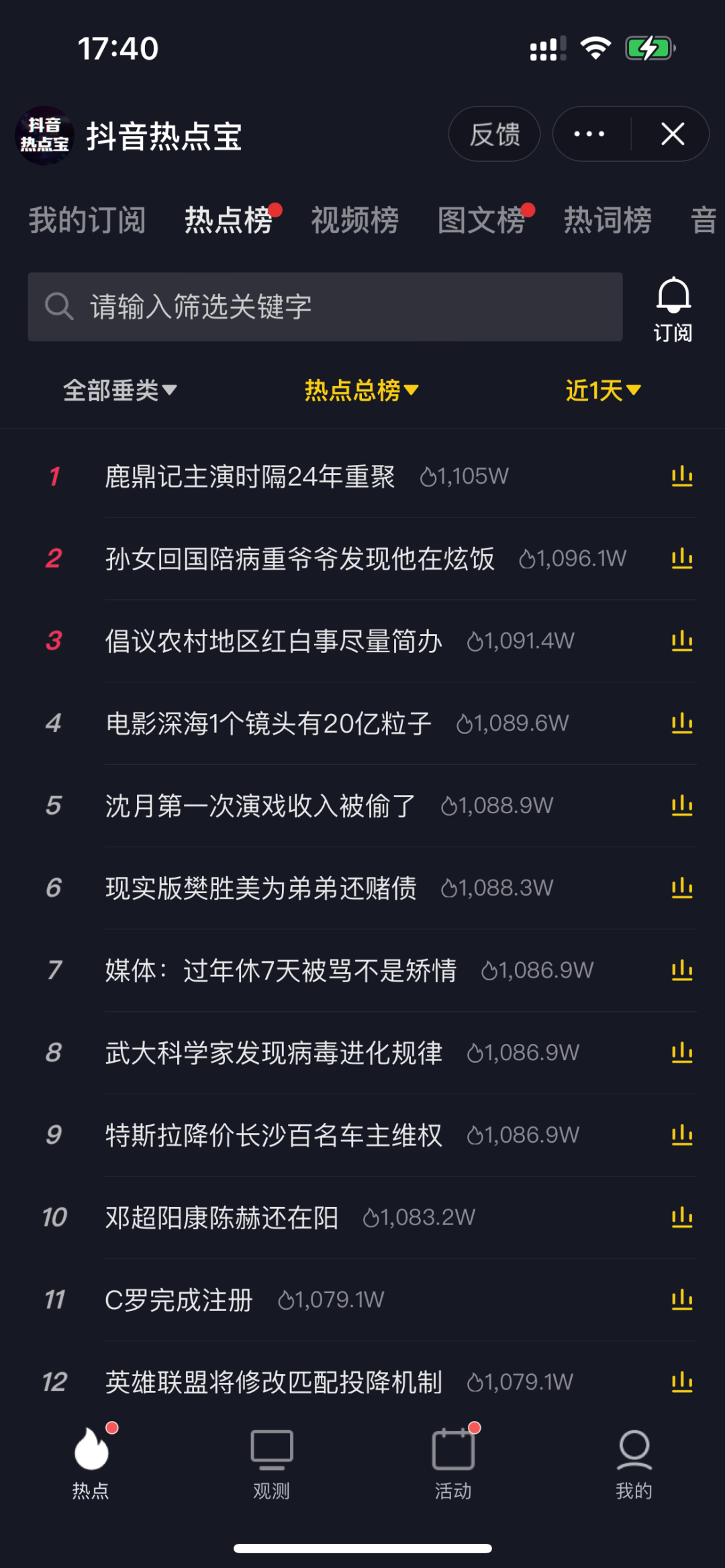 抖音怎么涨粉丝比较快(抖音快速涨粉方法技巧)