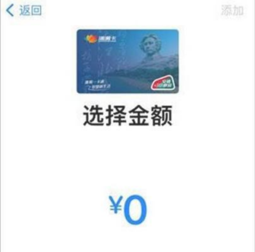 苹果NFC怎么添加门禁卡(iPhone设置门禁卡教程)