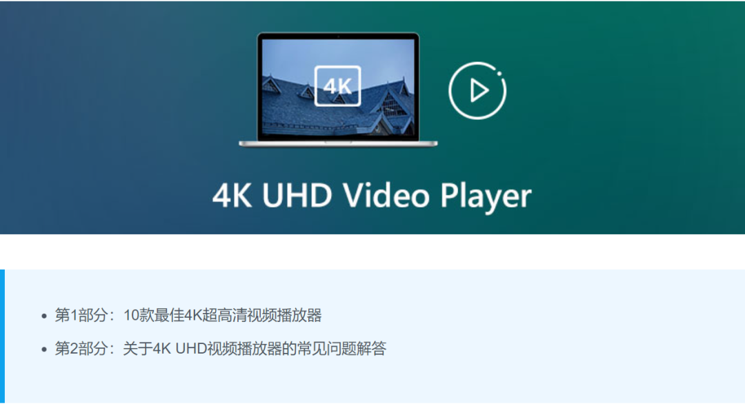 现在看电影用什么播放器(高清视频播放器哪个好)