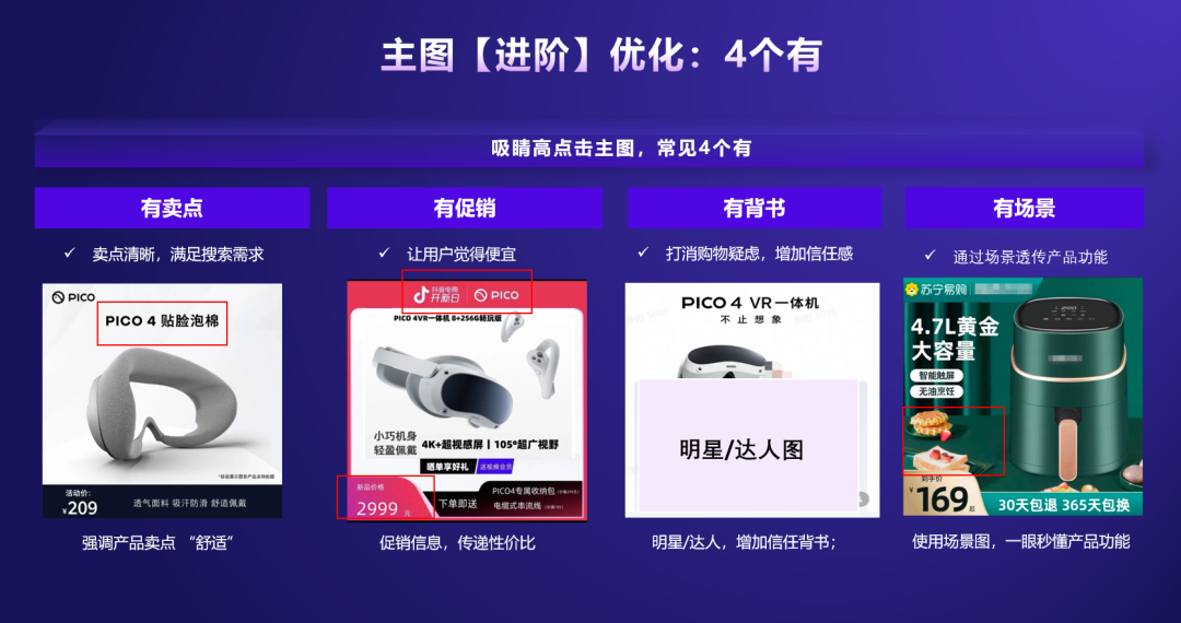 抖音直播违规行为有哪些(抖音直播违规在哪看)