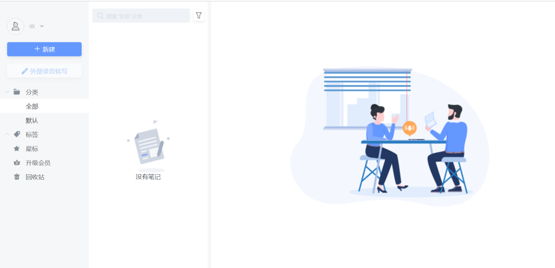 短视频运营工具大全(短视频运营必备工具汇总)