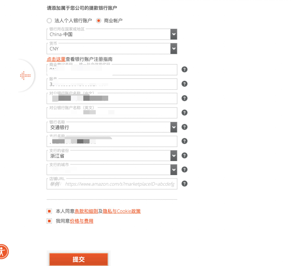 派安盈Payoneer怎么注册(派安盈注册流程步骤)