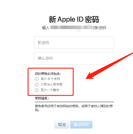 Apple ID密码忘了怎么办(id密码忘记怎么重新设置)
