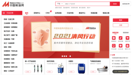 开网店怎样找货源(开淘宝店如何正确的寻找货源)