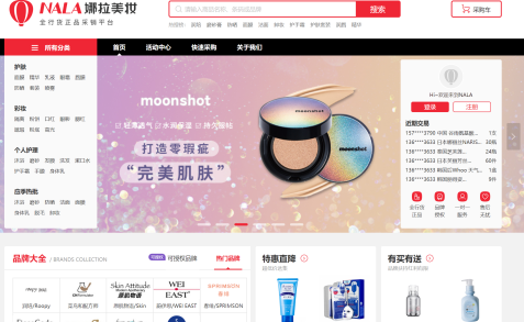 开网店怎样找货源(开淘宝店如何正确的寻找货源)