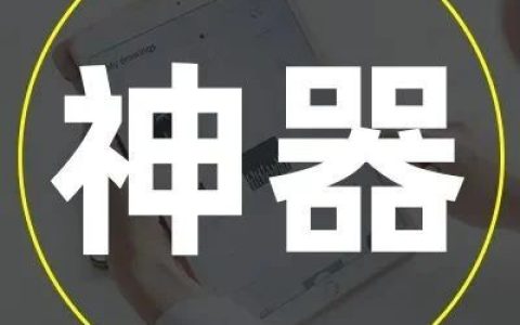音频转文字免费软件(不收费的录音转文字方法教程)