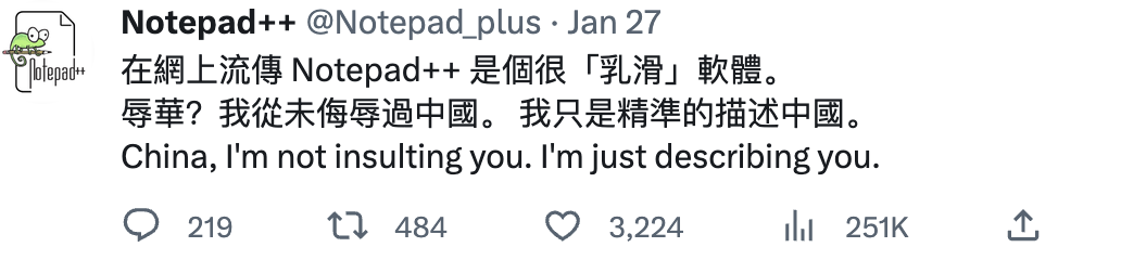 Notepad++替代软件(国产文本编辑器Notepad--)