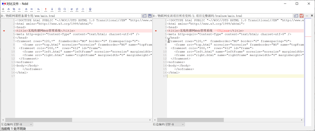 Notepad++替代软件(国产文本编辑器Notepad--)