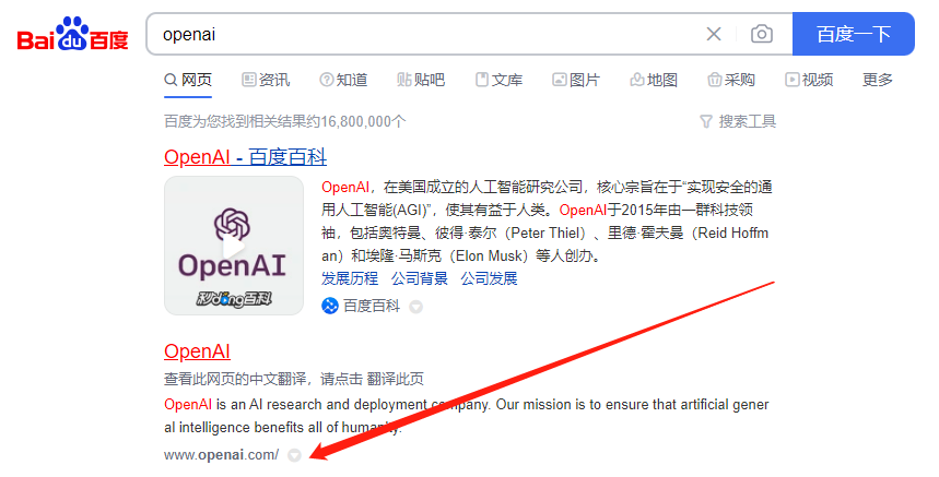 ChatGPT安装注册详细教程(ChatGPT国内使用方法)