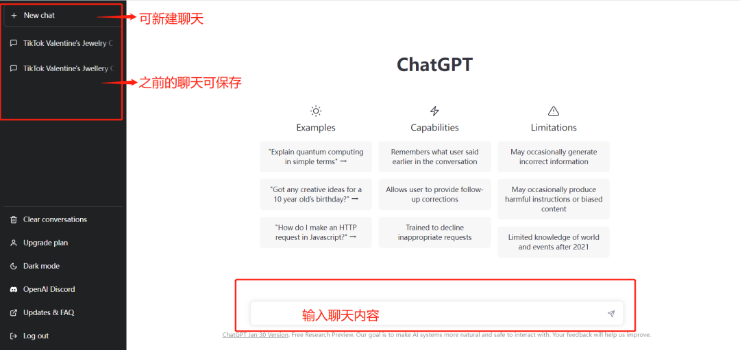 ChatGPT注册详细教程攻略(ChatGPT国内使用方法)