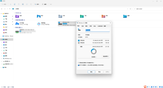 电脑C盘满了怎么清理(C盘红色爆满怎么深度处理)