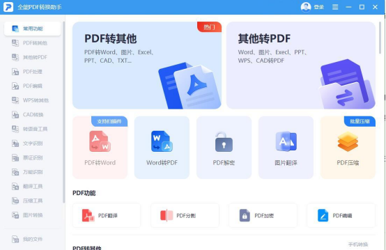 电脑C盘满了怎么清理(C盘红色爆满怎么深度处理)