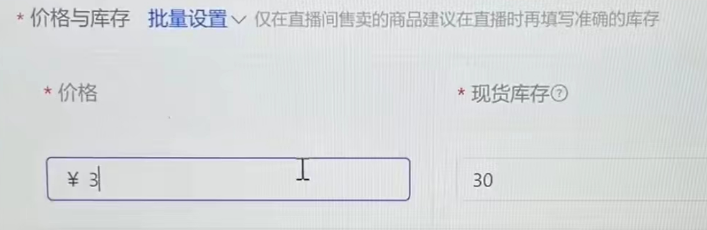 抖音小店体验分怎么提升(抖店体验分有什么用)